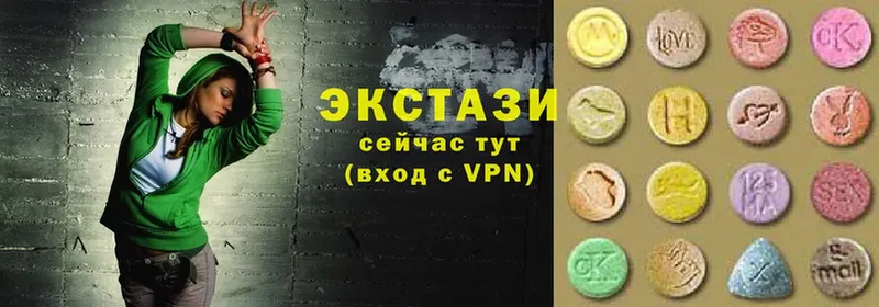 Ecstasy louis Vuitton  Камбарка 